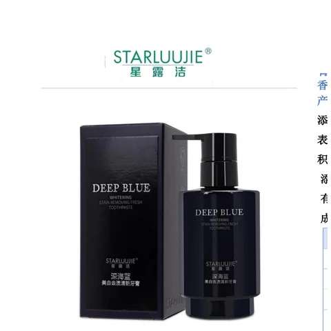 STARLUUJIE Deep Sea Blue Whitening Toothpaste packaging