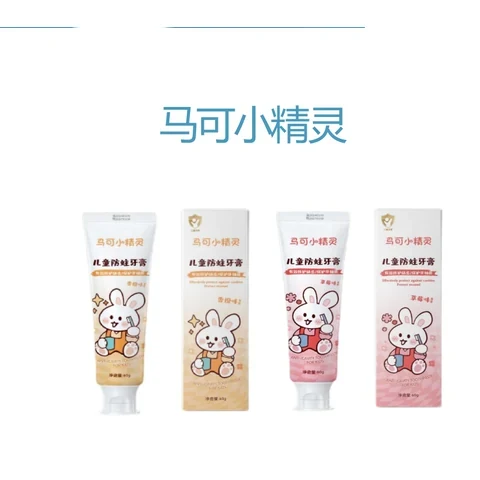 Marco Little Elf Kids Anti-Caries Toothpaste packaging