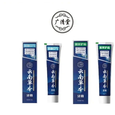 Guangqingtang Yunnan Herbal Toothpaste packaging