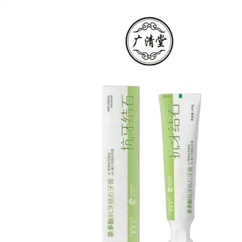 Guangqingtang Tea Polyphenol Anti-Tartar Toothpaste packaging