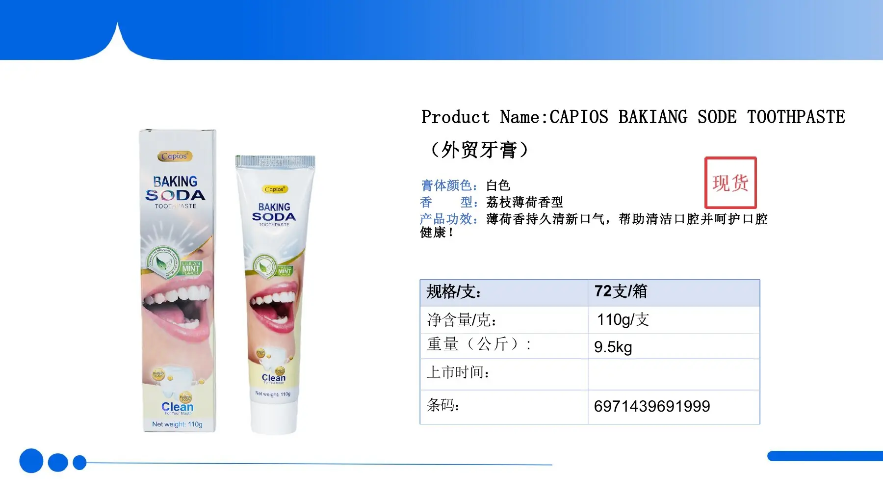 Product manual page for CAPIOS Baking Soda Toothpaste