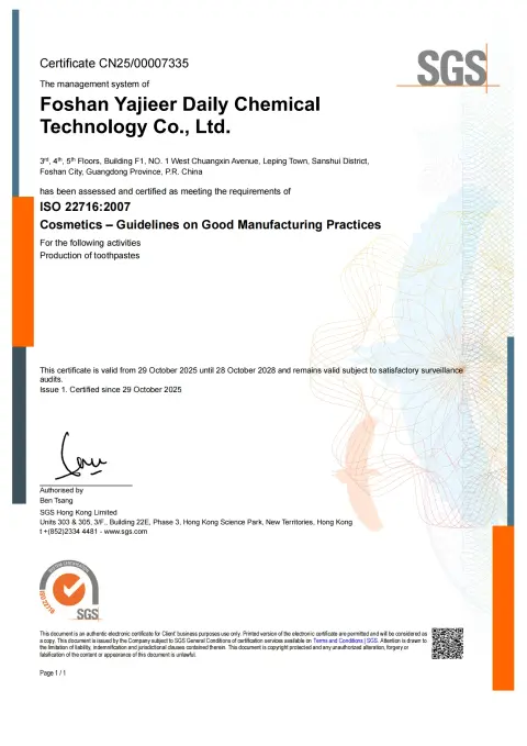 ISO 22716:2007 certificate