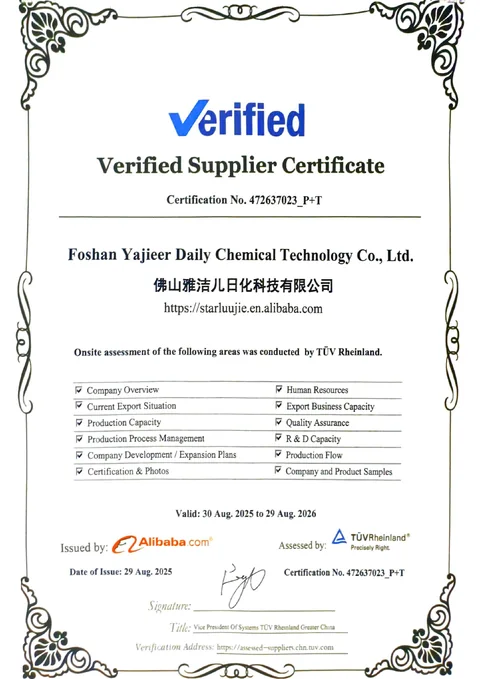 Verified Supplier Certificate certificate