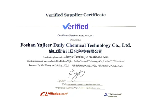 Verified Supplier Certificate certificate