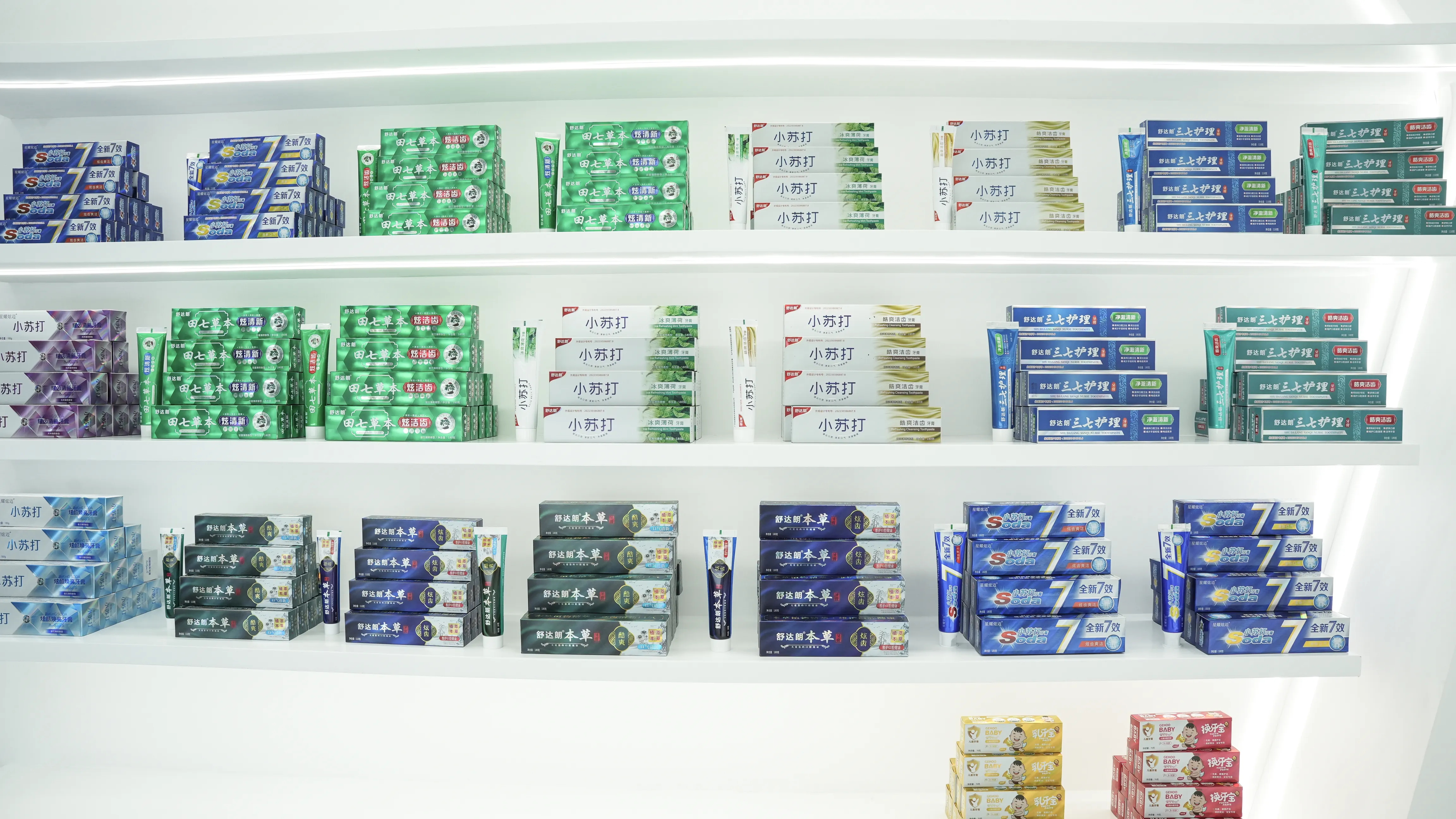 Yajieer oral care products displayed in the showroom